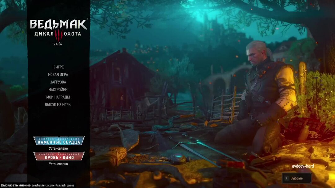 Квест ведьмак 3. Посад ведьмак 3. Ведьмак 3 дом рыбака. Ведьмак 3 мир сквозь время и пространство. Ведьмак 3 путешествие между мирами.