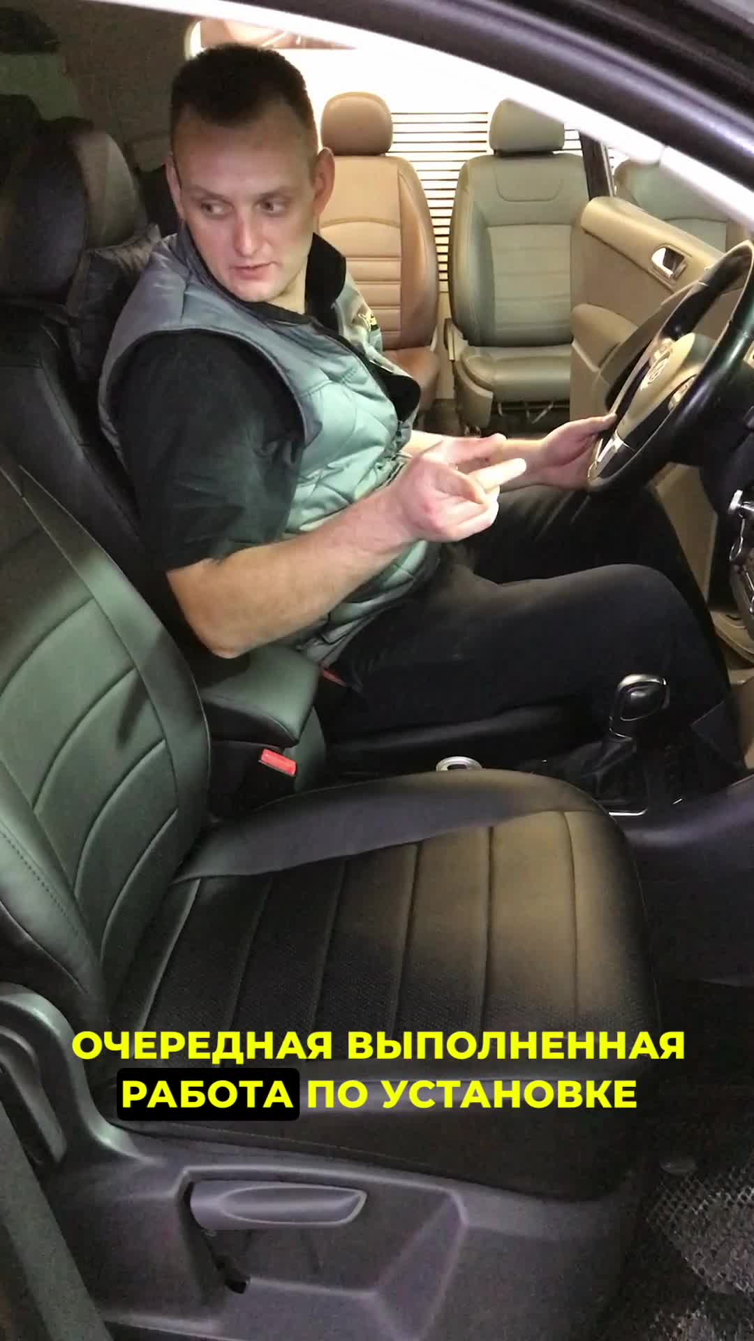 интерьер авто самара