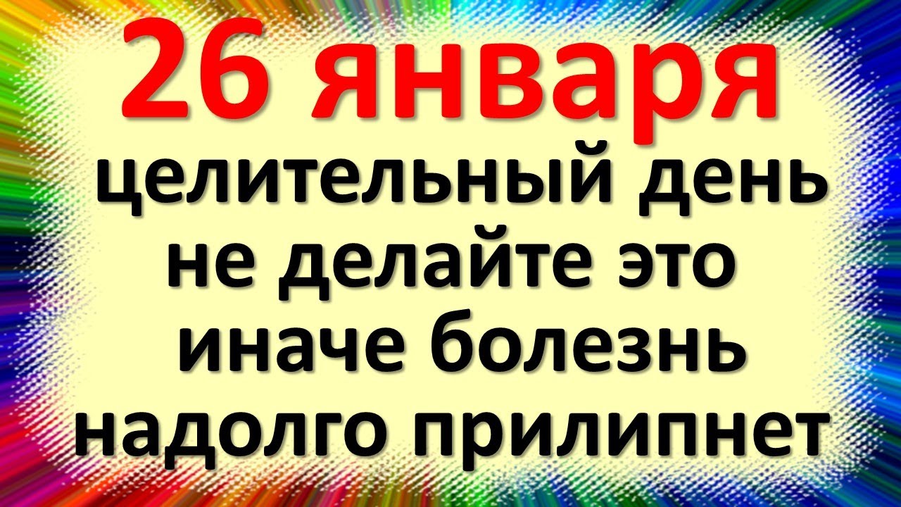 кто дело сделав ждет совета. всё что временно то постоянно.