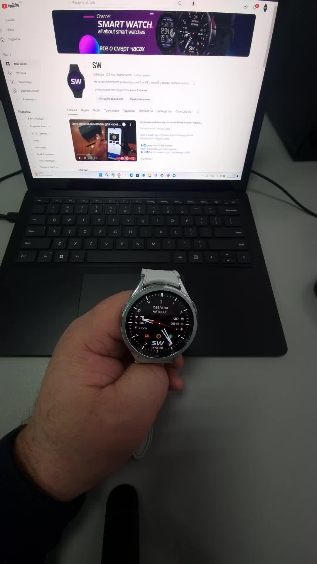 SWDzen | TikTok Watch на Galaxy Watch 6 Classic 47mm | Дзен