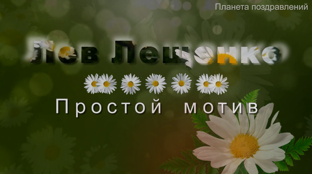 Выбор планеты песня. Планеты на русском. Выбор планеты песня. Выбор планеты песня. Обложка the sun сегодня.