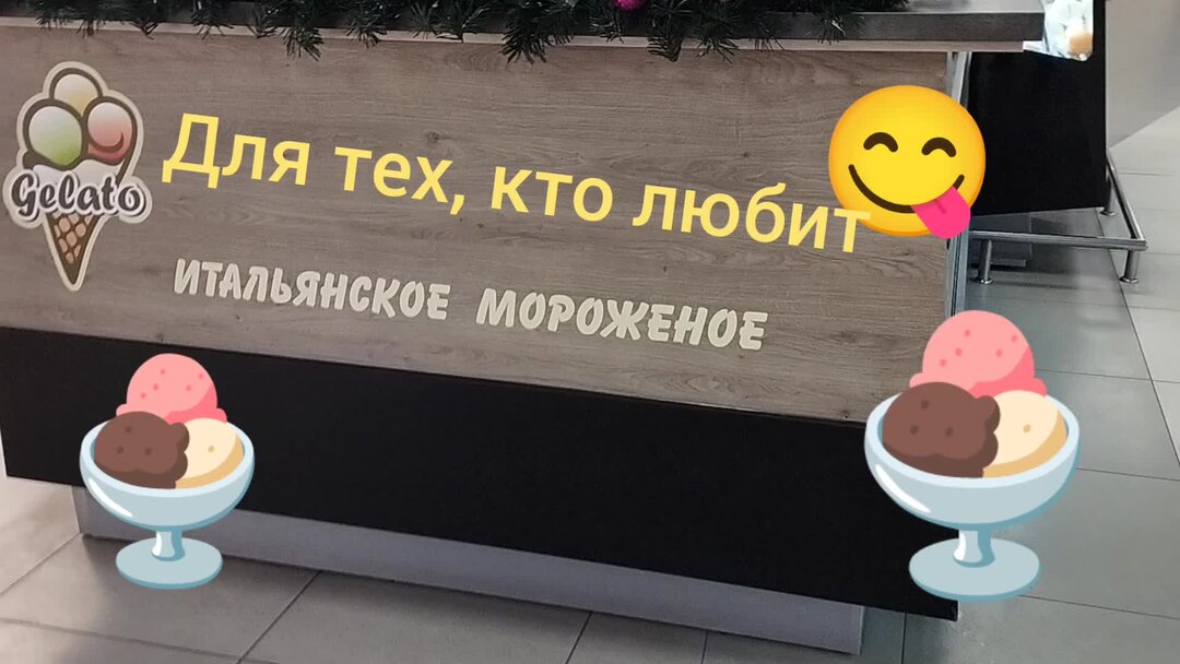 Вкусно надпись. Спасибо очень вкусно. Пробуй очень вкусно. Спасибо очень вкусно. Очень вкусно надпись.