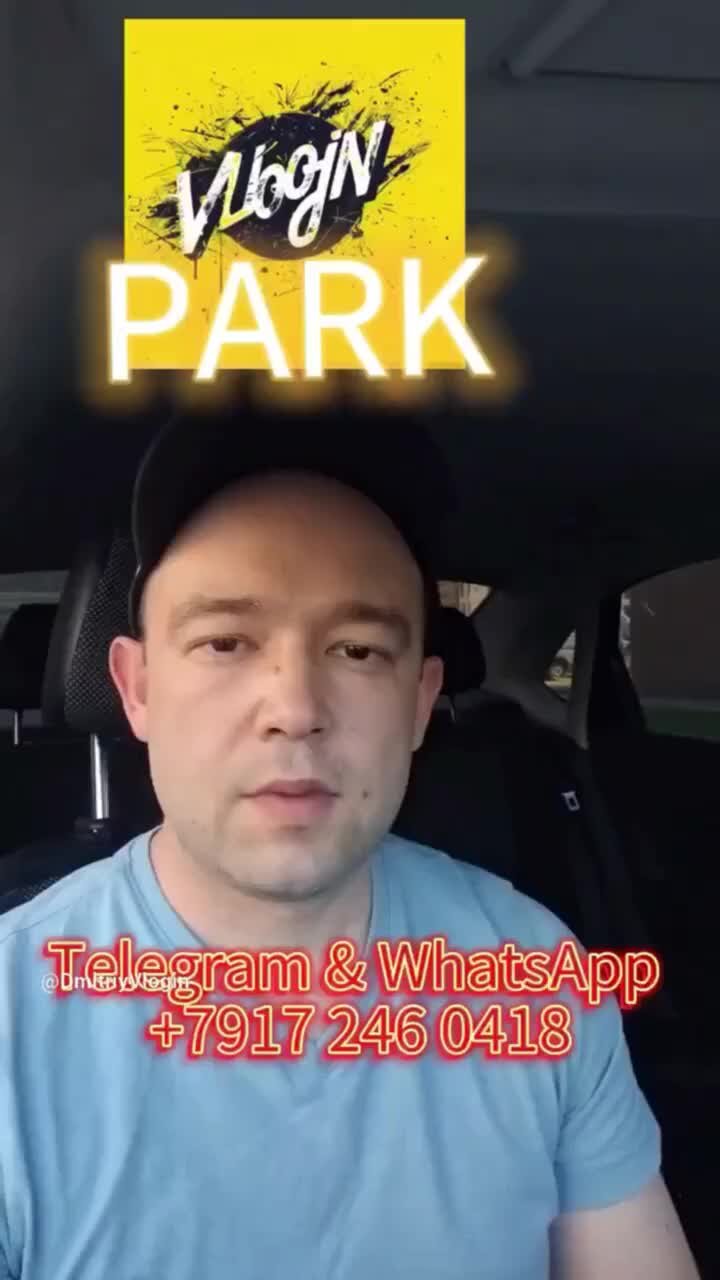 Дмитрий Вложин | ЯНДЕКС ТАКСИ РАБОТА ВОДИТЕЛЕМ В САНКТ-ПЕТЕРБУРГЕ! ВЛОЖИН  PARK #дмитрийвложин | Дзен