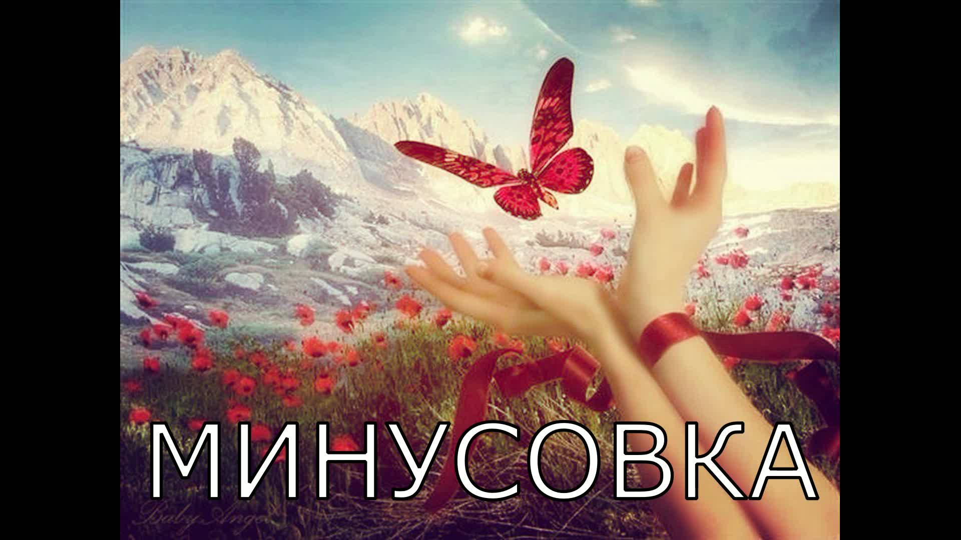 Демотиваторы про жизнь и любовь. Они для нас прекрасны. Забота высказывания. Жить цитаты. За нас девочки.