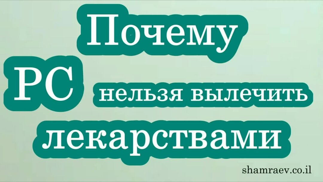 рассеянный склероз. рассеянный почему. рассеянный склероз симптомы у женщин. причины рассеянности. причины рассеянности внимания.