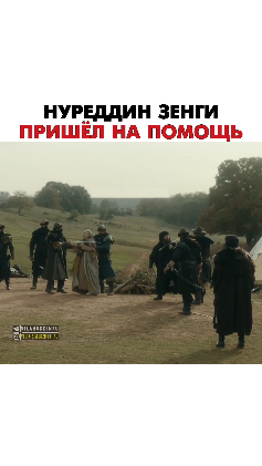 салахуддин аль аюби фильм. салахаддин аюби дата выхода серий. салах ад-дин аль-аюби царство небесное. фильм царство небесное салахуддин. салахуддин аль аюби фильм 2001.