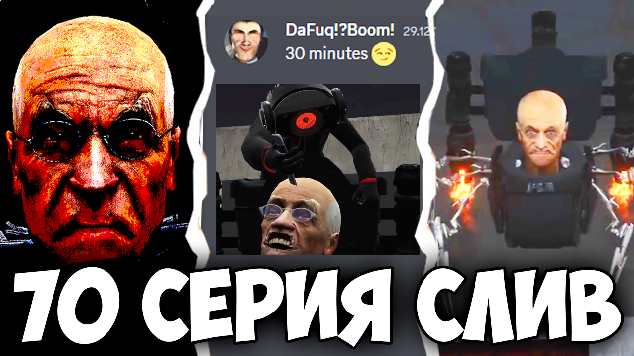 Skibidi toilet 67 part 3. Skibidi toilet 67 part 3. Skibidi toilet 67 part 3. Skibidi toilet 67 part 3. Skibidi toilet 67 part 3.