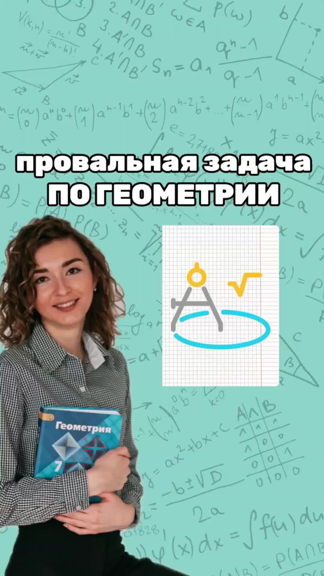 12 задание профильная математика егэ. задачи планиметрия егэ с решениями. егэ по профильной математике. задание 2 профильного егэ по математике векторы. решение задач с векторами.