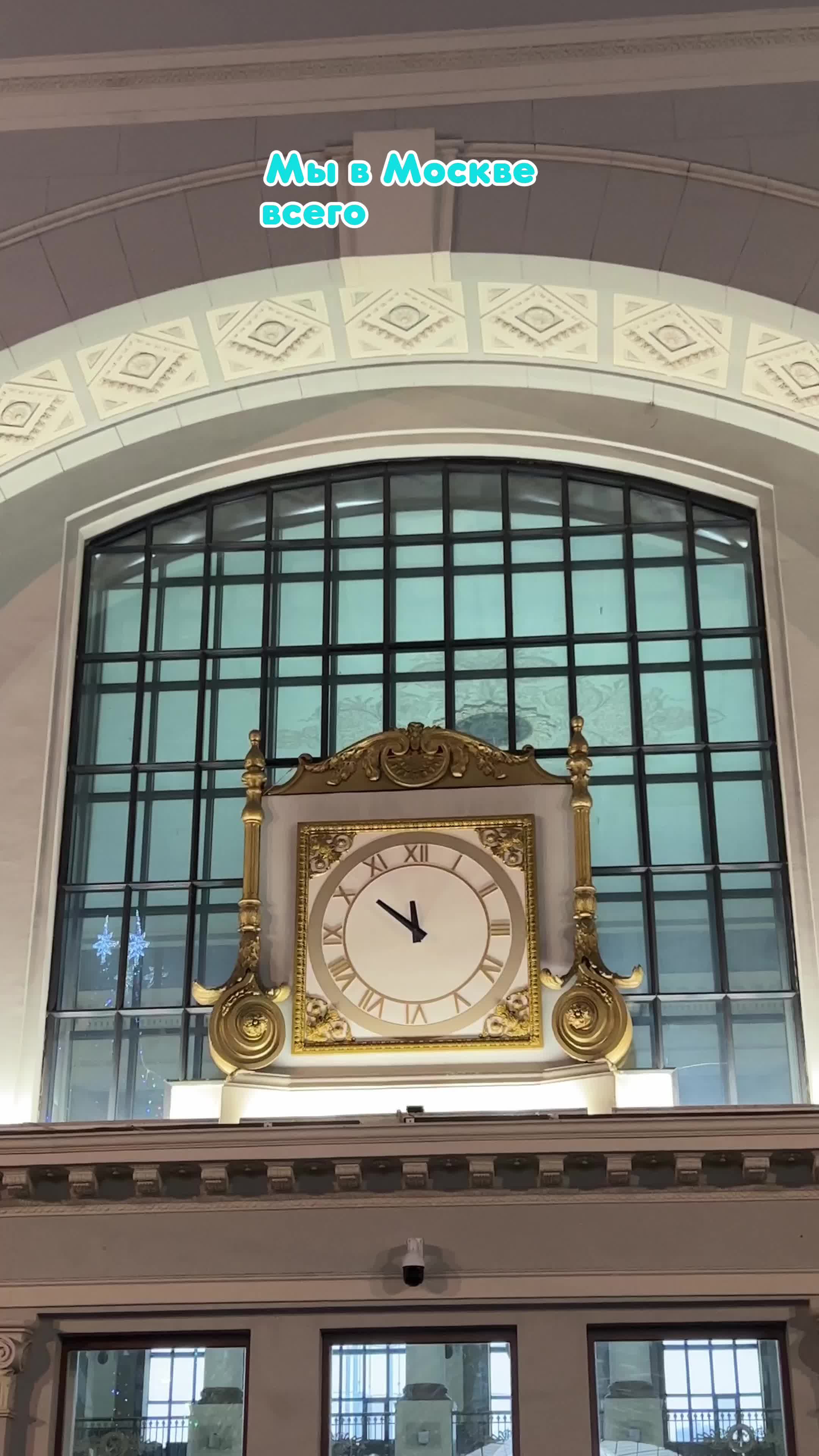 конечно же где запятая