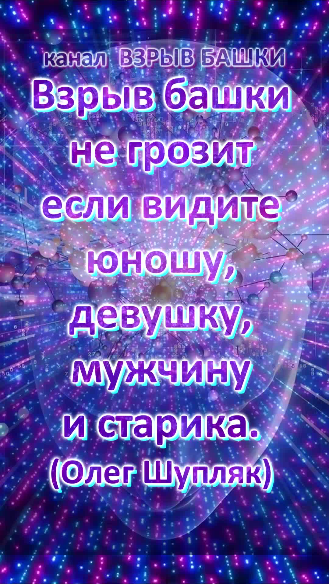 Тест найди девочку. Тест найди девочку