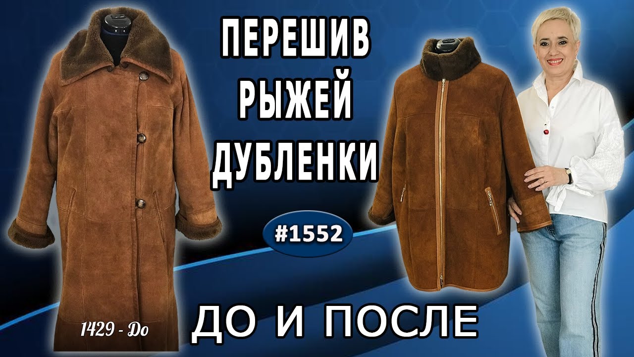 Что скрывает кожа 2 квадратных метра которые диктуют как. 2 квадратных метра, которые диктуют, как нам жить. Кожа 2 метра. Кожа 2 метра. Кожа 2 метра.