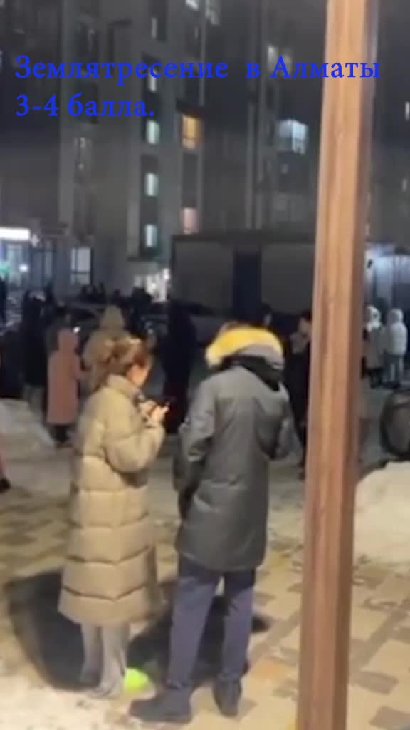 Землетрясение в алматы. Землетрясение в алматы сейчас. Алма ата землетрясение 1911. Землетрясение в алматы сейчас. Эпицентр землетрясения.