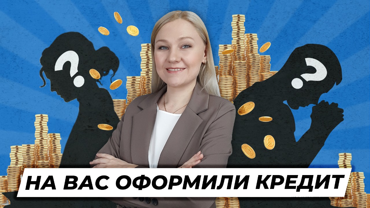 Криминальное банкротство. Бизнес банкрот. Банкрот мошенничество. Банкрот мошенничество. Фиктивное банкротство.