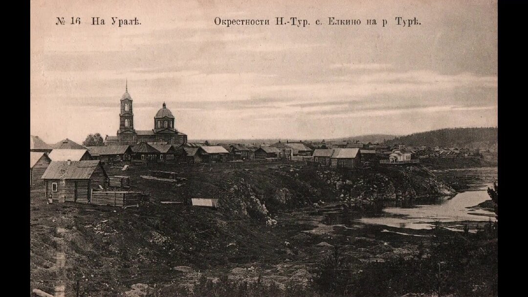 Деревня злыгостева свердловская область история фото