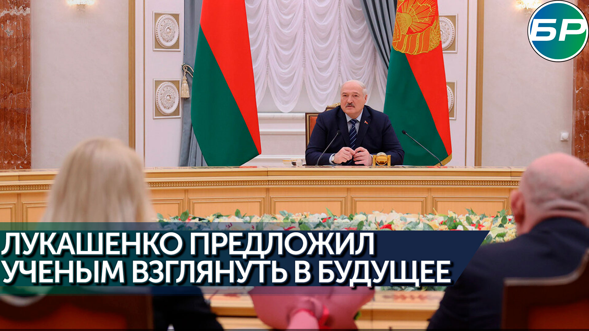 новости дзен сегодня последние в беларуси. новости дзен сегодня последние в беларуси. лукашенко абхазия танец. новости дзен новости. дела судебные.