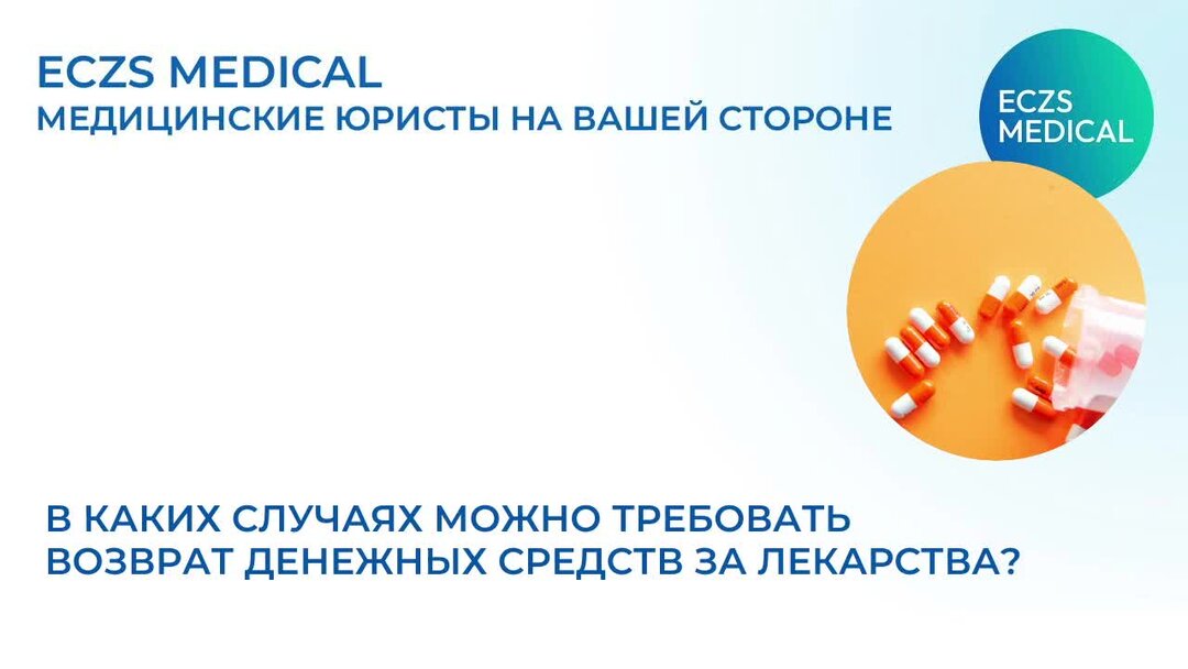 Размер морального ущерба. Предлоги предложного падежа. Основания для проверки документов. Причины проверки документов полицией. Основания для проверки документов.