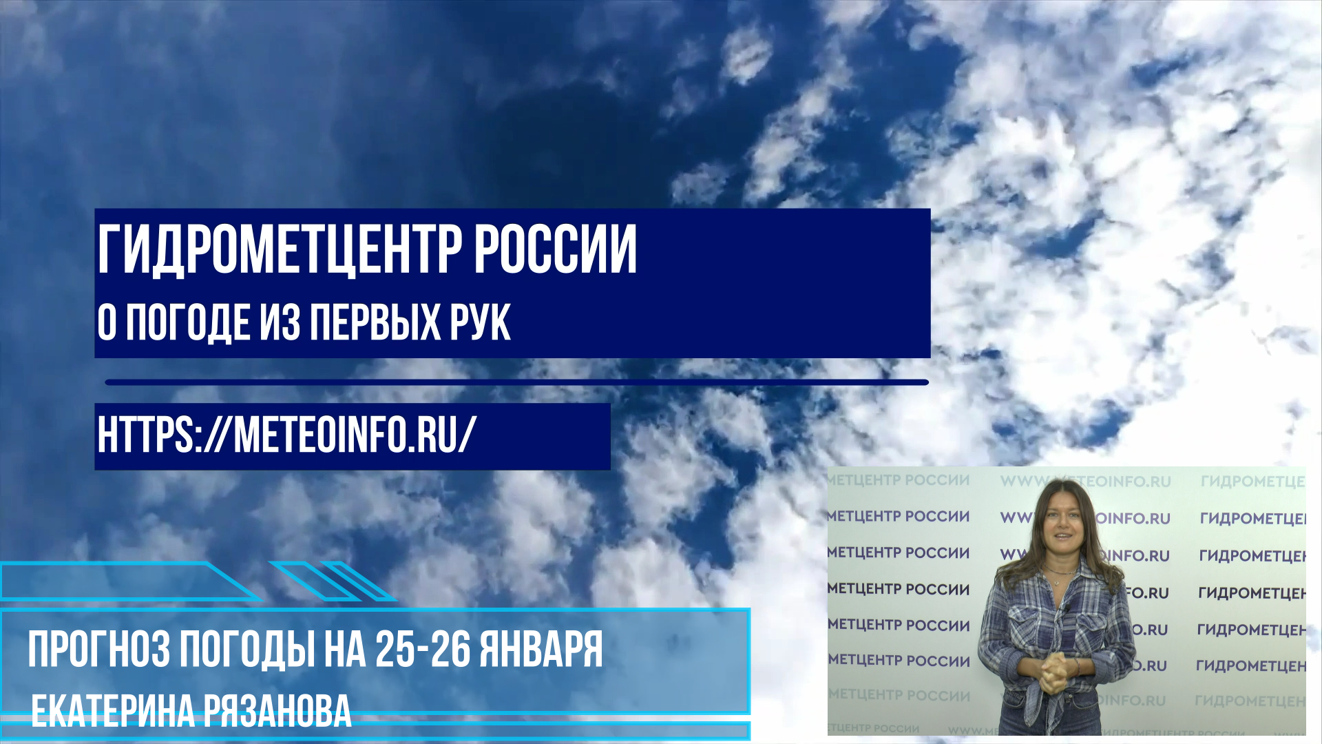 подробный прогноз погоды ноябрь