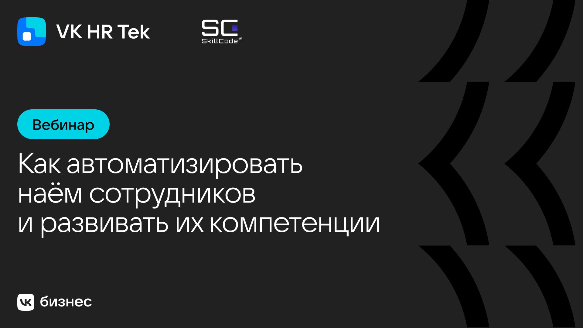 Hr tek регистрация. Nopaper Кэдо.