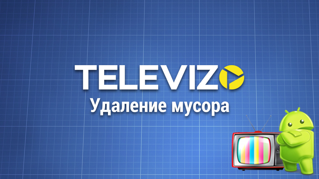 Как удалить аккаунт с телевизора. Как удалить аккаунт с телевизора. Okko настройки. Учётная запись самсунг смарт тв. Учетная запись в телевизоре samsung.