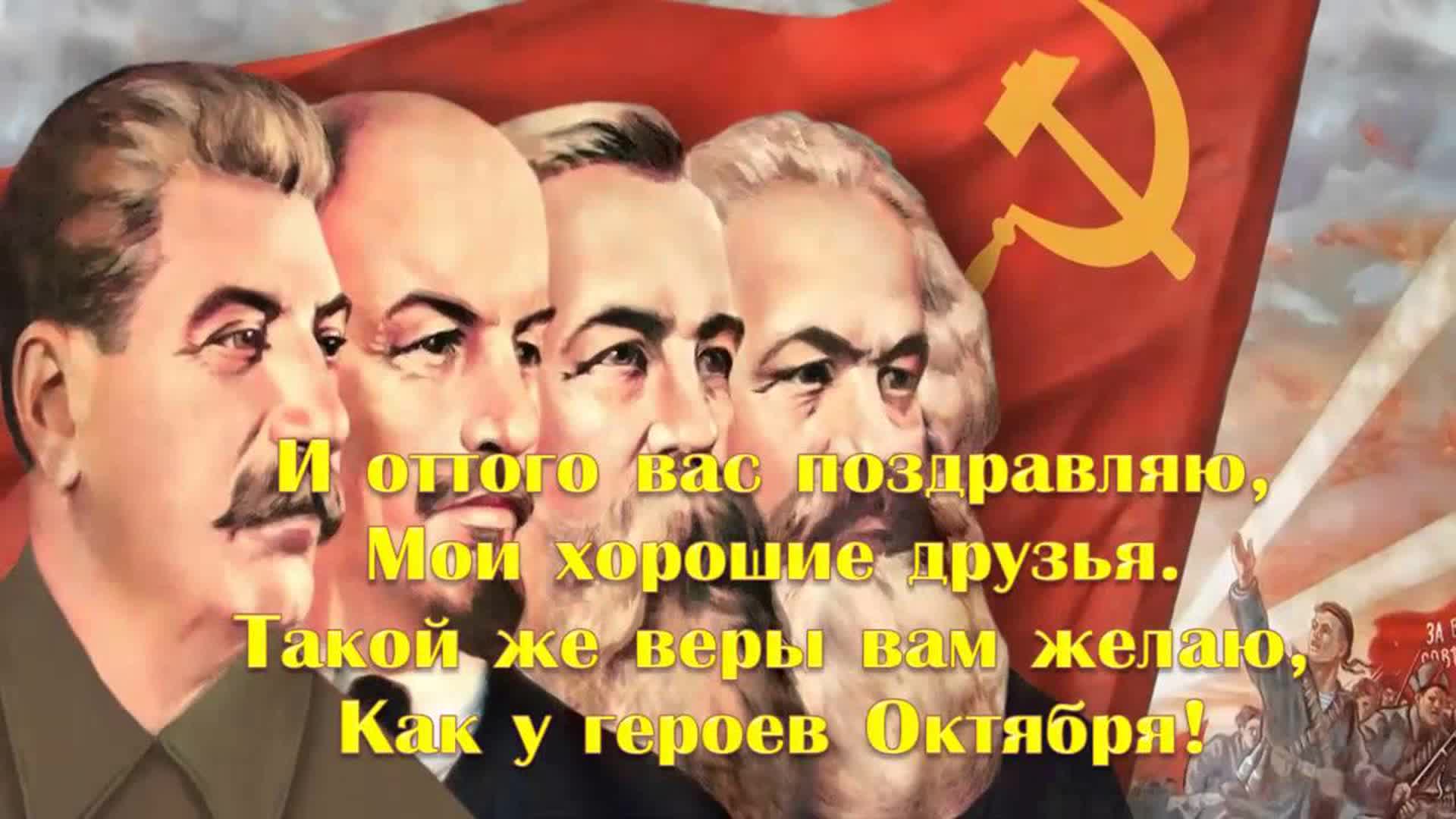 Какой сегодня 7 ноября. 7 Ноября праздник прикольные. С праздником 7 ноября поздравления прикольные. С праздником 7 ноября поздравления открытки. 7 Ноября праздник картинки прикольные.