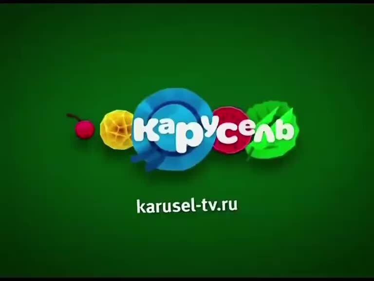 Карусель 2016 анонс. Карусель анонсы лето 2016. Телеканал Карусель 2016. Анонс и реклама карусель