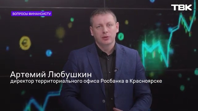 вопросы про финансиста. скидку на госпошлину уберут с 1 января. вопросы финансистам. вопросы финансистам. вопросы для собеседования на должность бухгалтера.