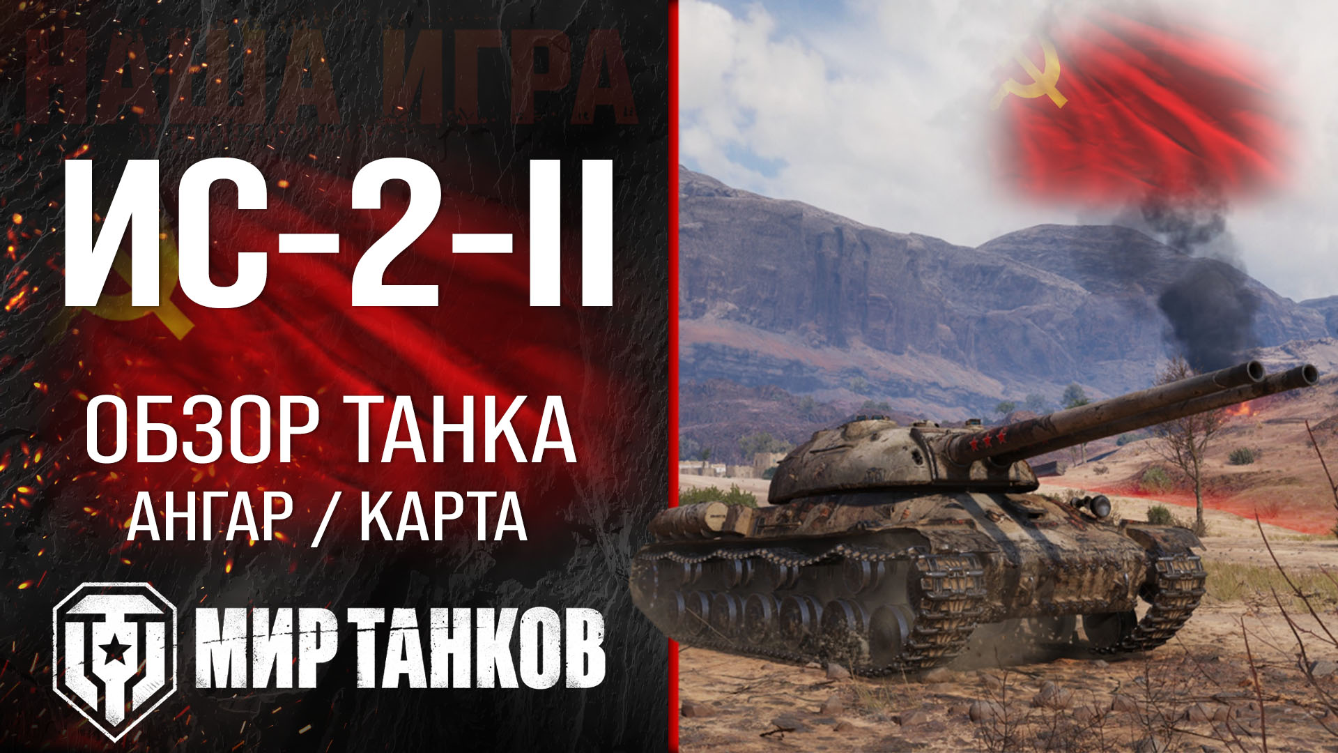 Heavy tank t28. P 1500 monster. польский концепт-танк pl-01. танк стелс pl-01. самый мощный танк.