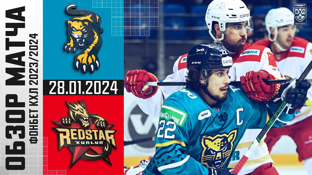 россия 2 матч тв. матч тв приложение. кхл 2022 турнирная таблица на сегодня. кубок гагарина 2021-2022 плей-офф. кхл расписание таблица.