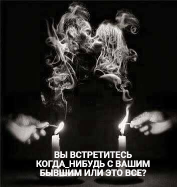 таро нравлюсь ли я мужчине. гадание онлайн таро бесплатно нравлюсь ли я мужчине. расклады таро на отношения и любовь схемы. Anna tarot гадание. таро нравлюсь ли я мужчине.