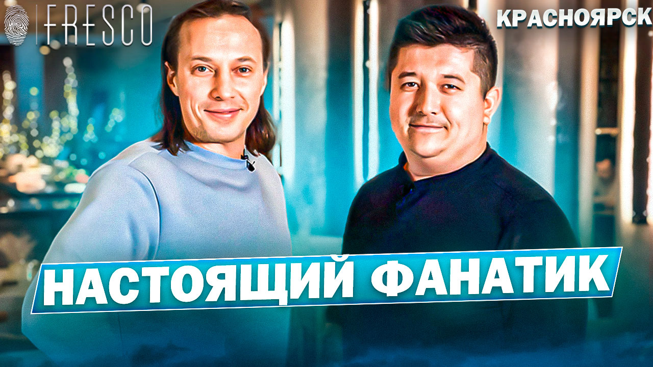 Санфиров шеф повар 2. Шеф-повар александр красовский 2. Санфиров шеф повар 2. Саша белькович. Санфиров шеф повар 2.