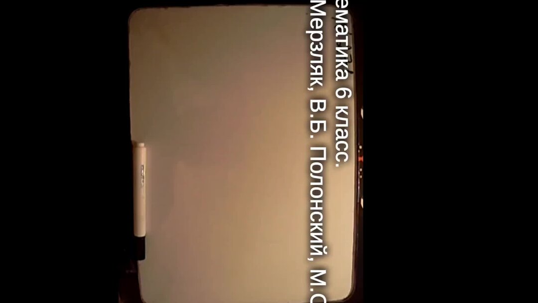 1 2 плюс 1 3. Выполните сложение дробей 1/9 и 2/7. Сложить дроби 1 6 1 6. Выполни сложение. Дроби 3/8 плюс 5/6 плюс 1.