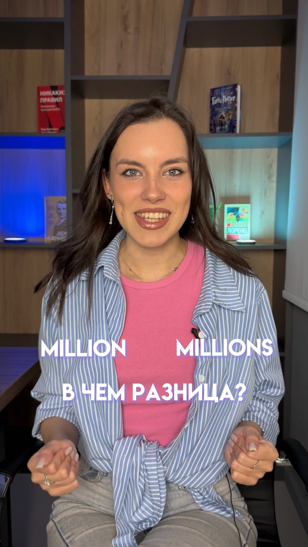 отличие британской школы от русской. чем отличается английская школа от русской. английские школы чем отличается. отличие английской школы от русской школы. английские школы чем отличается.