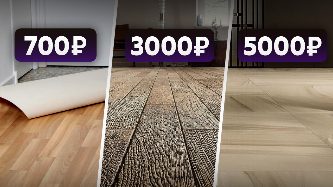 кварц винил напольное покрытие видео