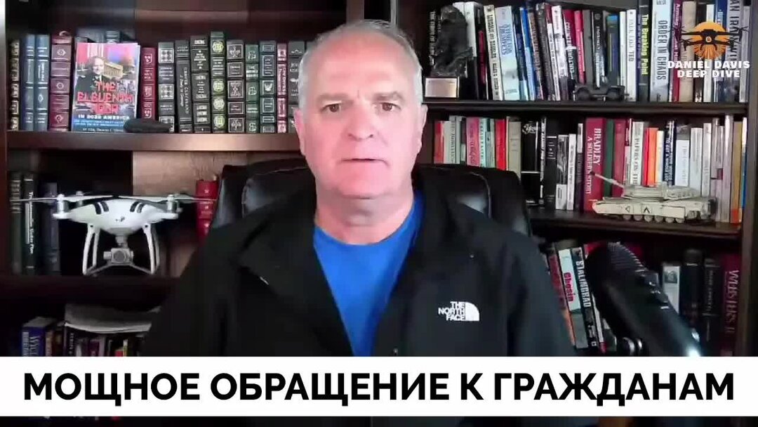 Я рекс го. Daniel Davis