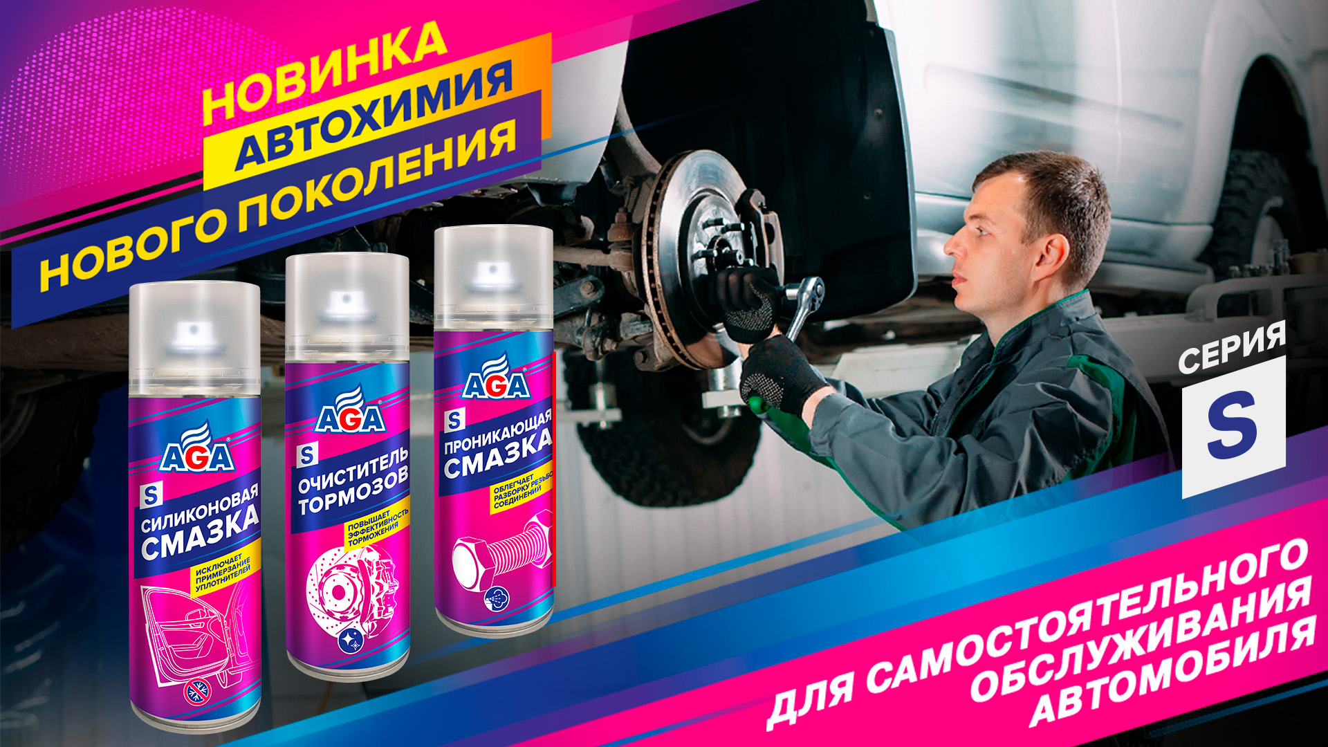 Очиститель времени Очиститель времени