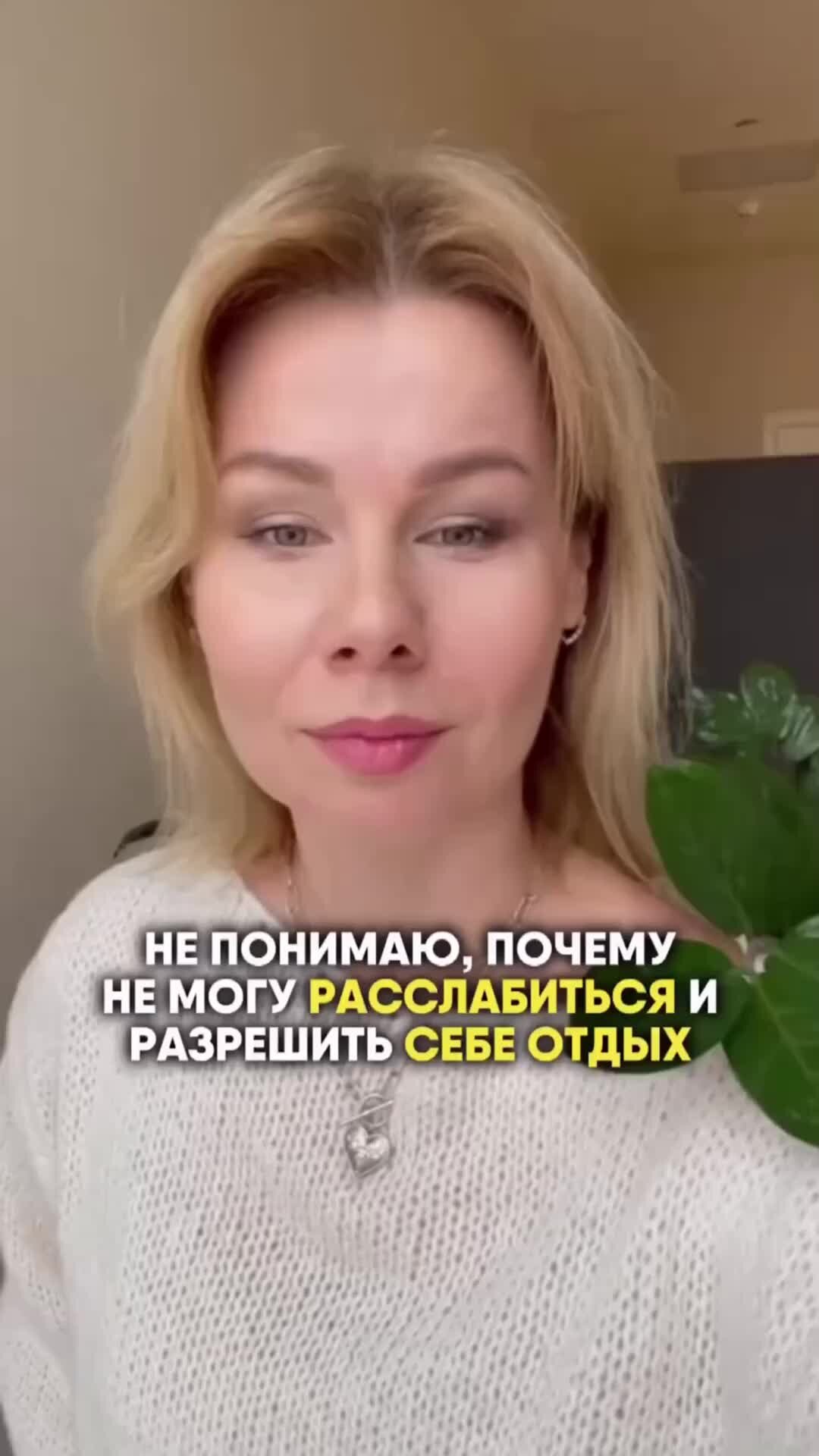 Без вина