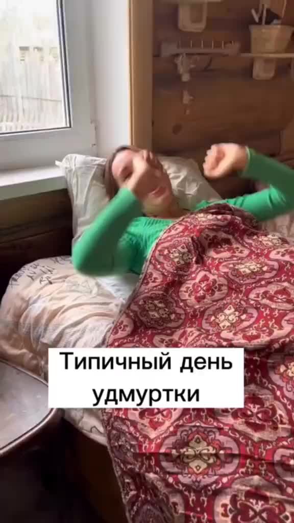 Девушка из удмуртии - смотреть порно видео бесплатно онлайн на РУСПОРНО!