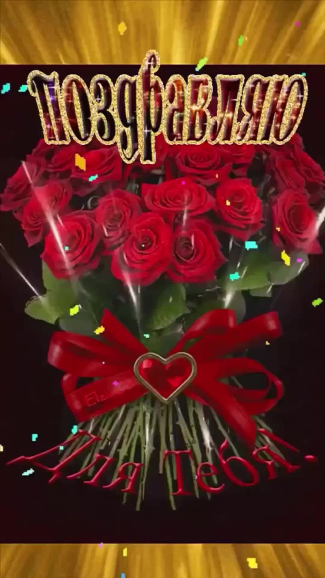 музыкальная открытка. музыкальные открытки поздравления на телефон. красивые музыкальные открытки. музыкальная открытка. спасибо за музыкальный вечер.