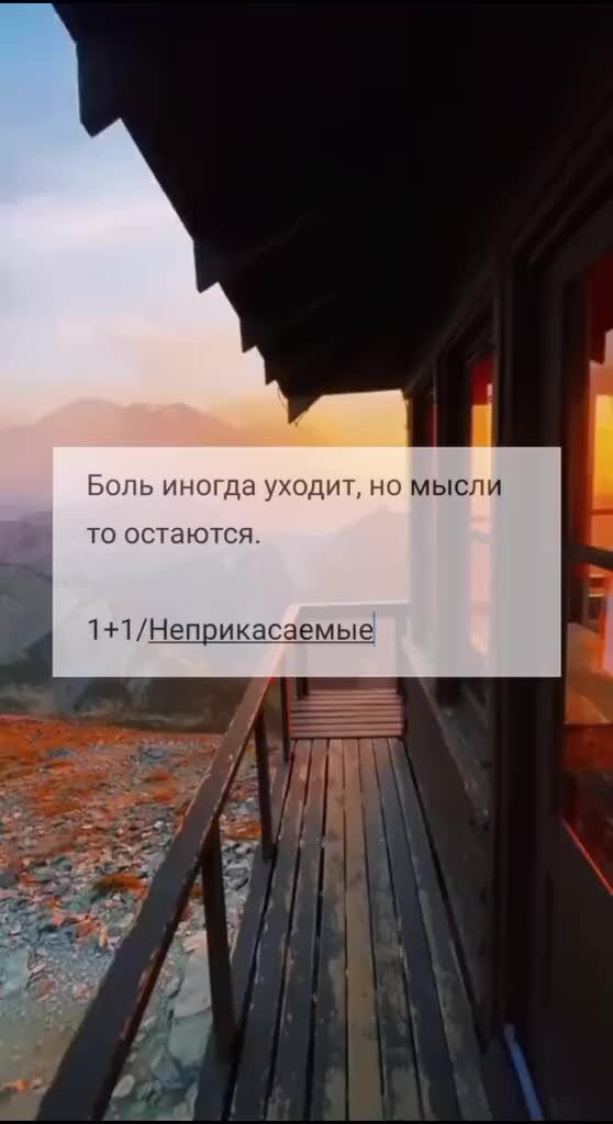 Подбор цитат. Подбор цитат
