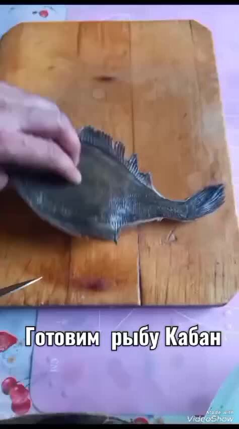 мужчина рыбы кабан