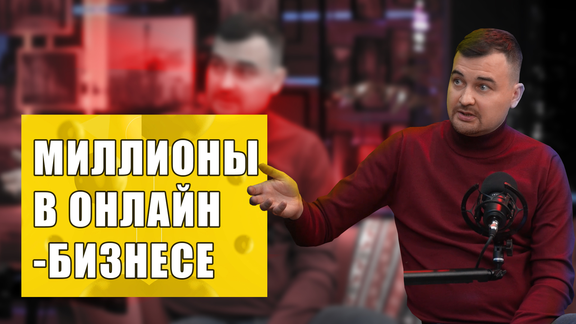 Идти ли на менеджера. Идти ли на менеджера