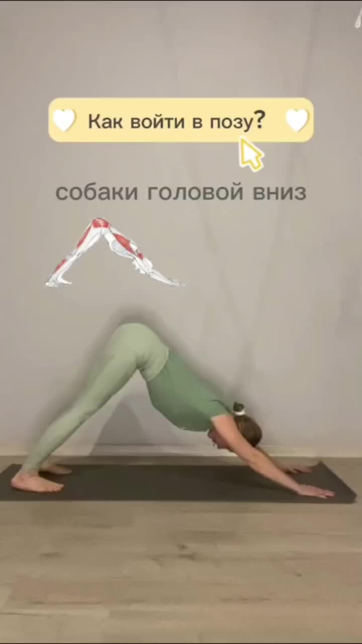 поза в которую встает йог. поза в которую встает йог. растяжка мостик. ардха чакрасана. пурна чакрасана.