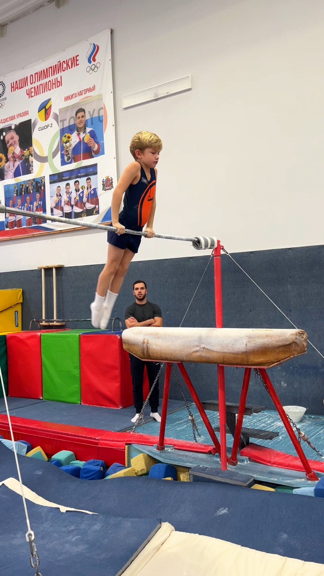 Первенство по спортивной гимнастике