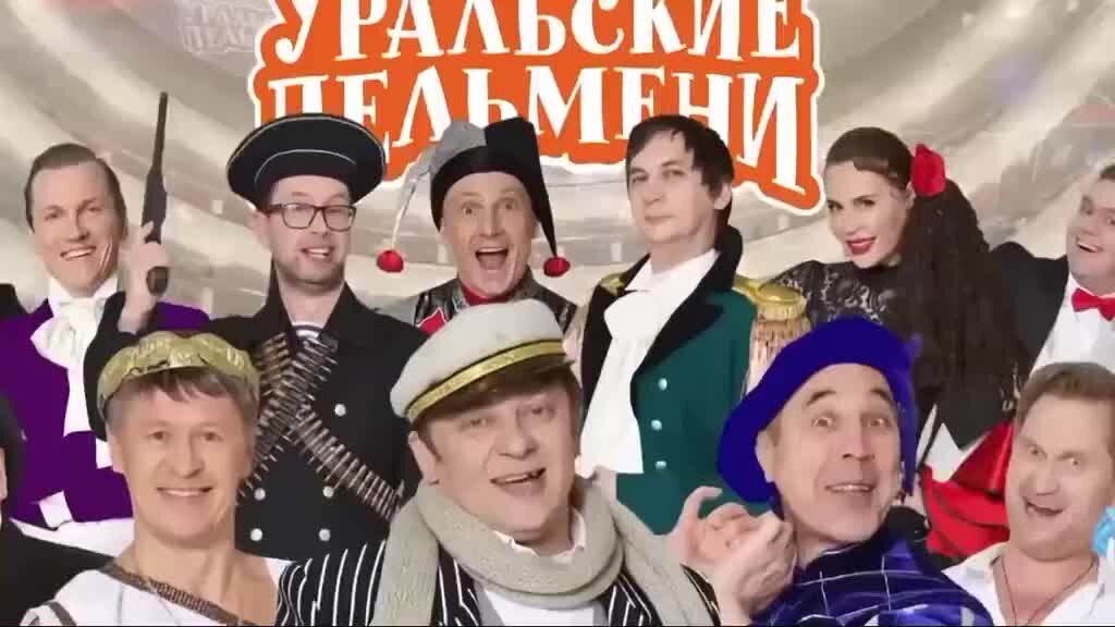 Пельмени гардероб