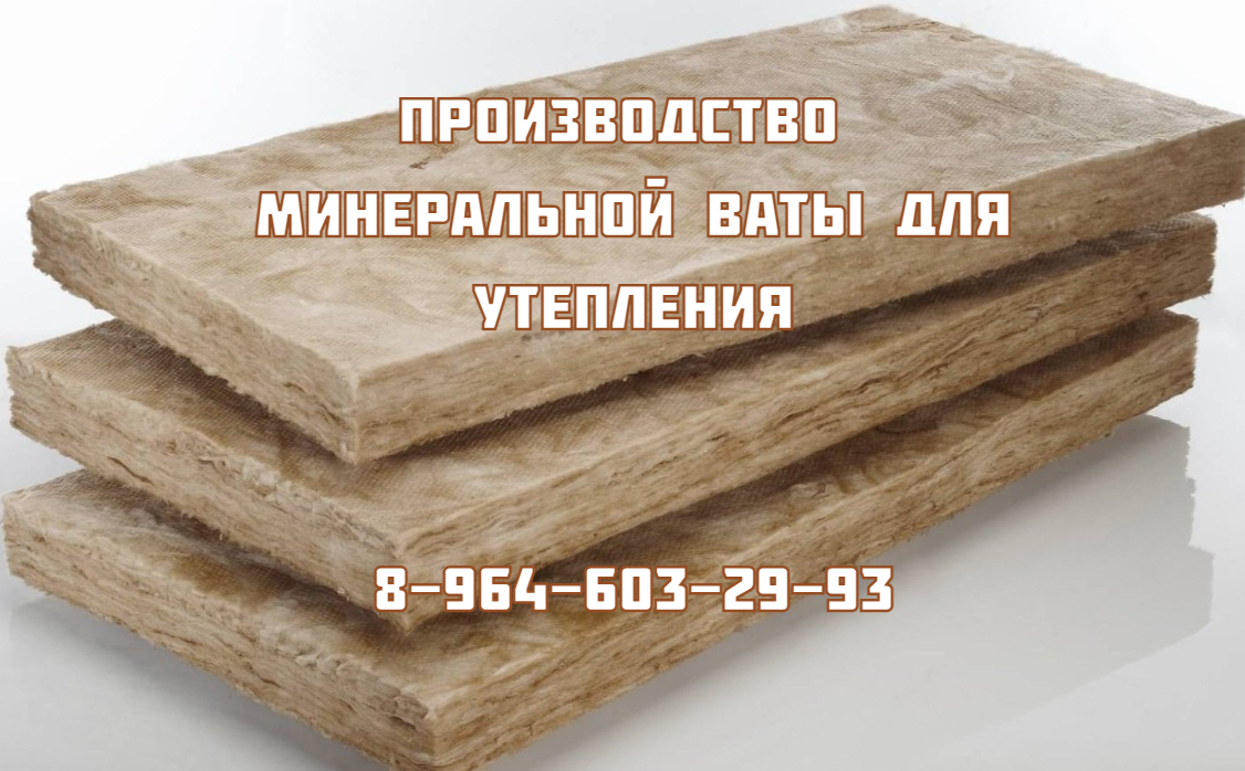 Утепление сруба минеральной ватой. Утепление дома минеральной ватой. Наружное утепление брусового дома минеральной ватой. Утепление стен минеральной ватой. Теплокнауф ts 037 каркасные конструкции.