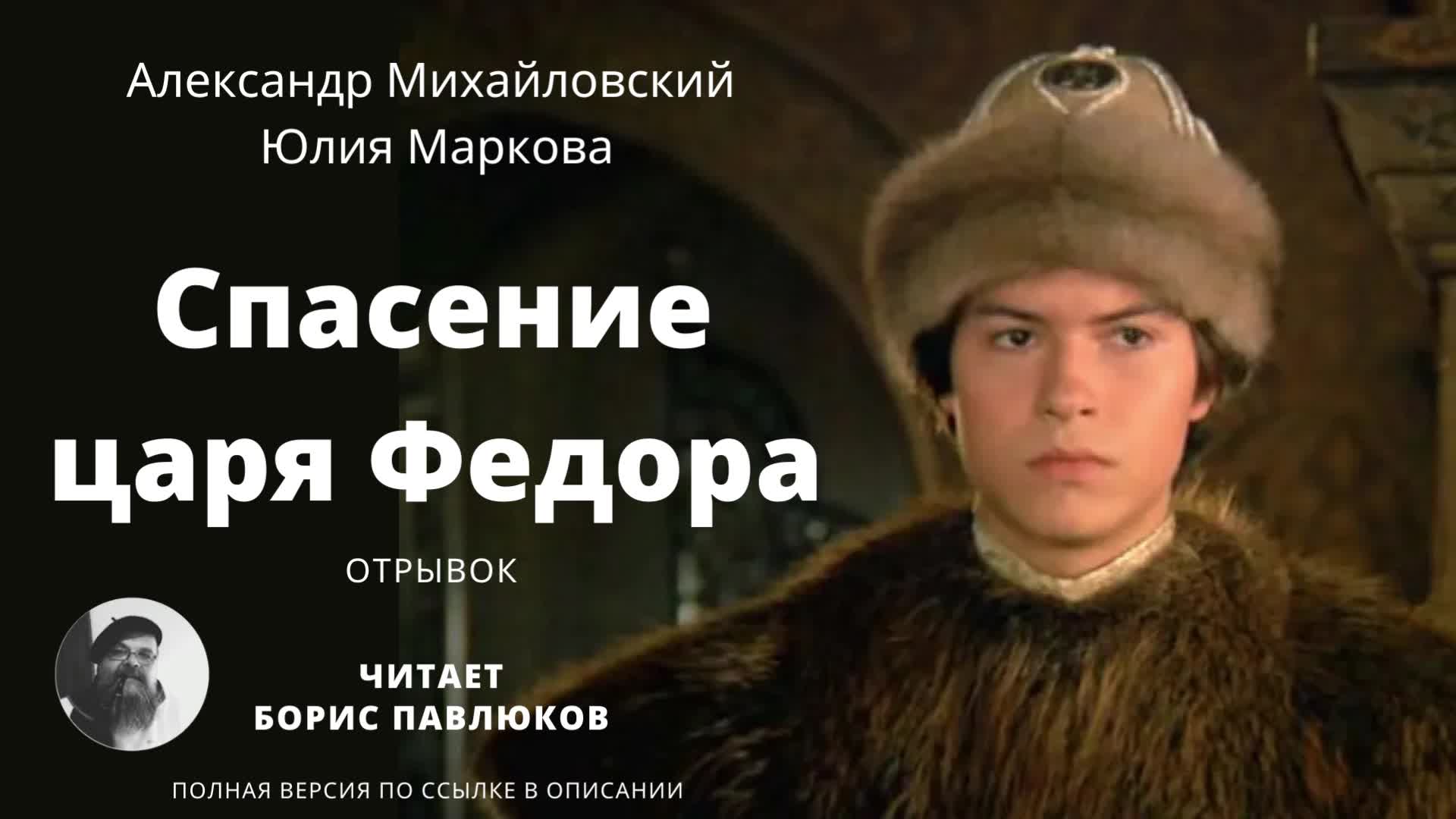 В закоулках мироздания александр михайловский юлия маркова книга. Господа офицеры спасти императторафильм. В закоулках мироздания александр михайловский юлия маркова книга. Господа офицеры: спасти императора (2008). Книга спасти короля.