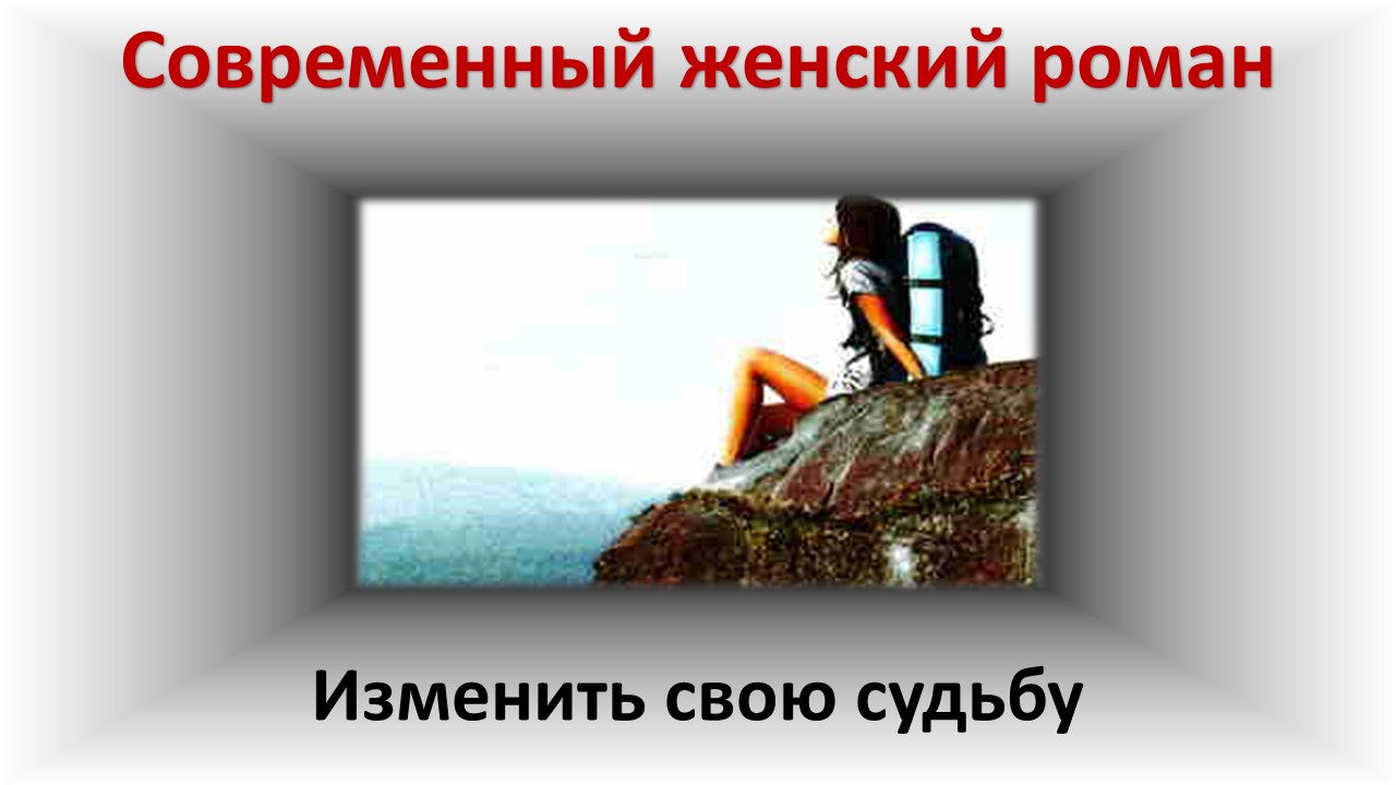 Как найти взаимно. Как найти взаимно