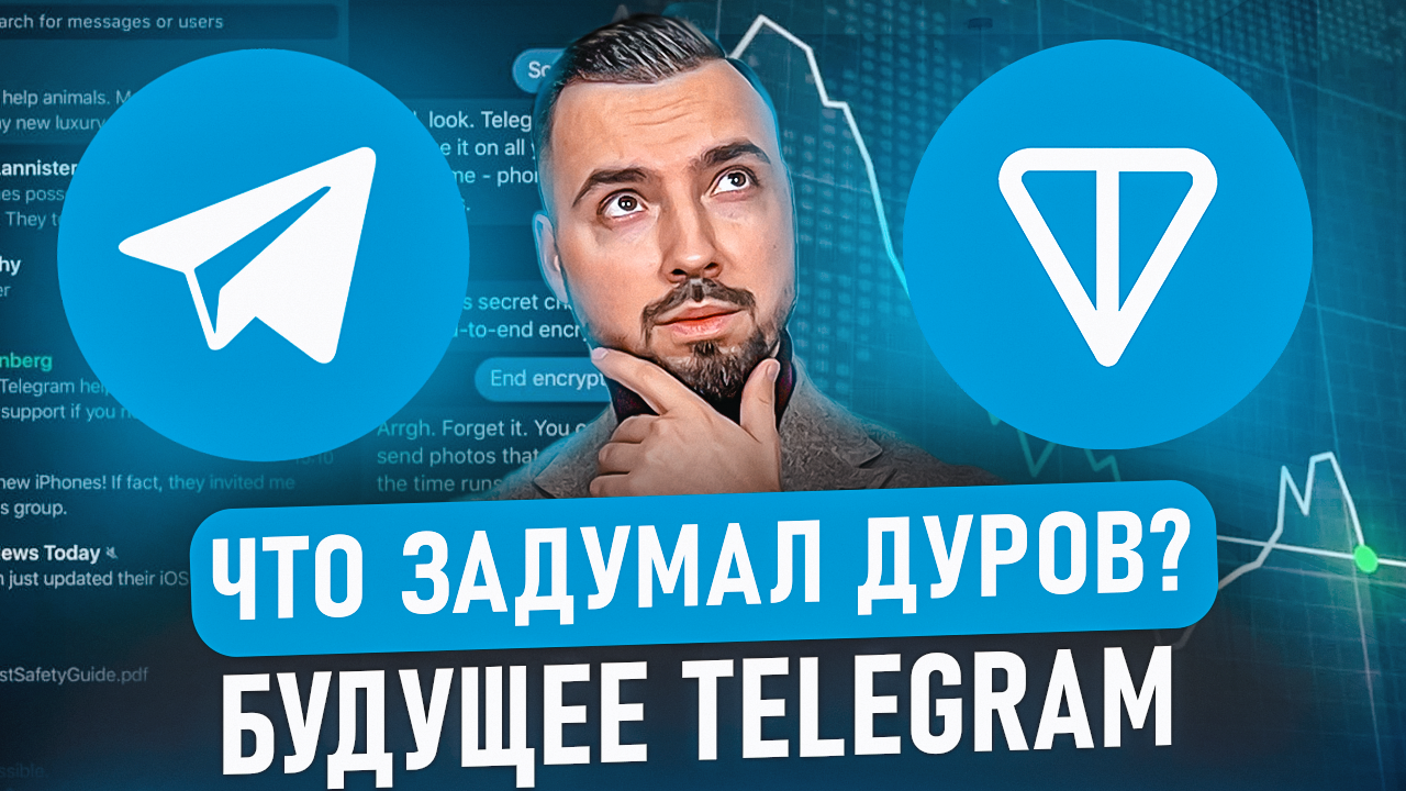 Я учусь также хорошо