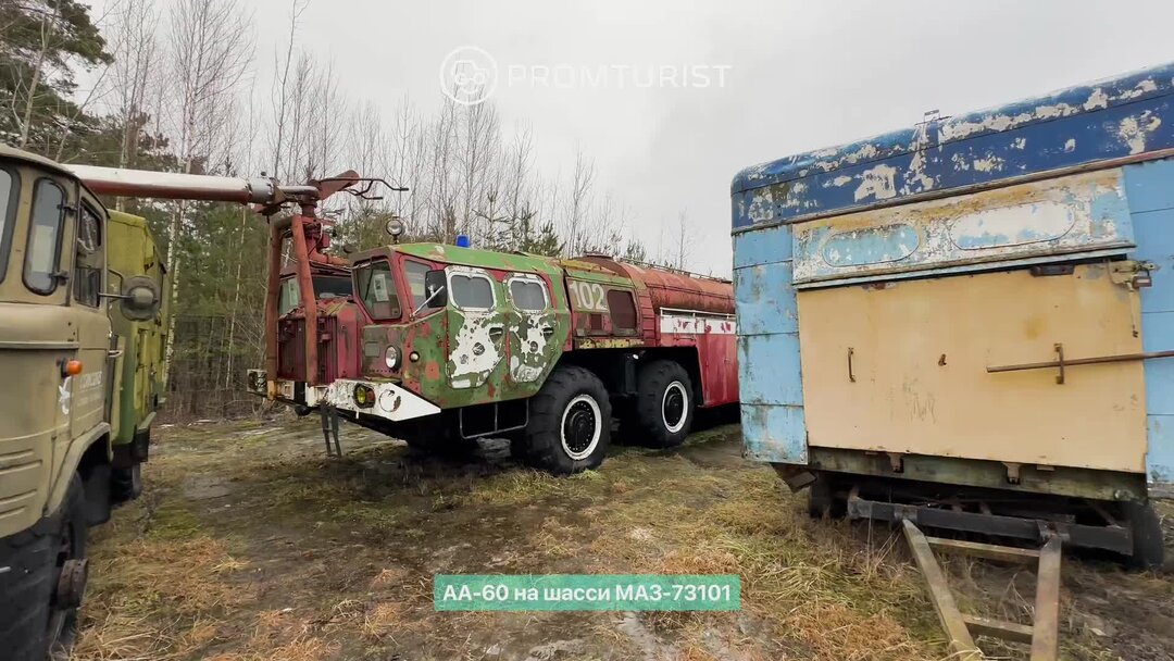 Аа аэродромные. Аа аэродромные