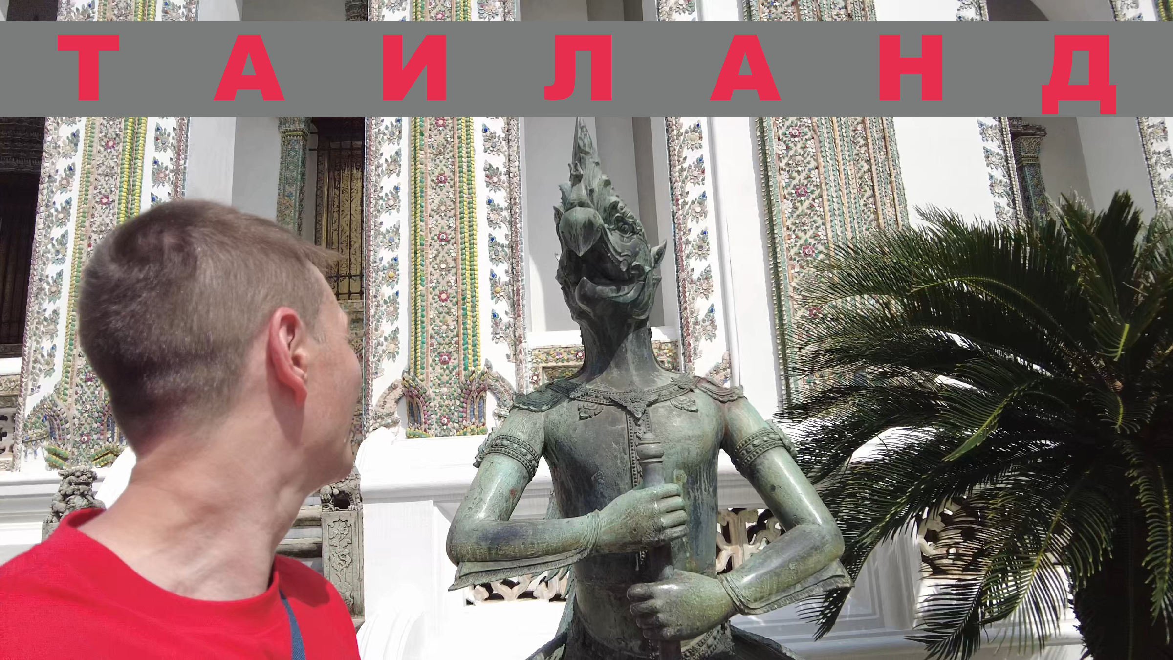 Охрана труда государственные нормативные требования охраны труда. Ооо ржд-тб. Трудовой кодекс российской федерации книга 2022. Обязанности работника и работодателя по охране труда. Разделы трудового кодекса рф.